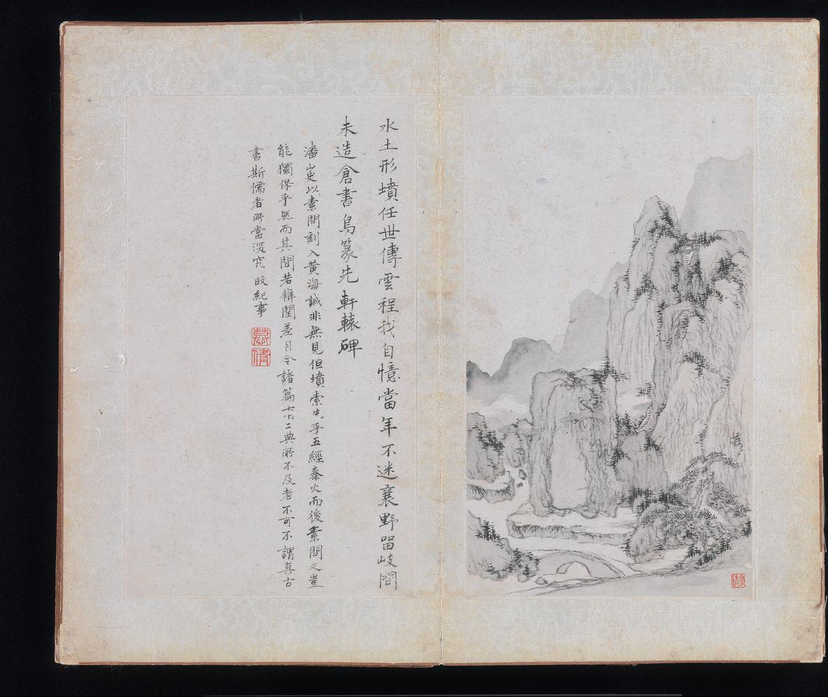 《黄山八景图册6》郑旼作品介绍及画作含义/创作背景