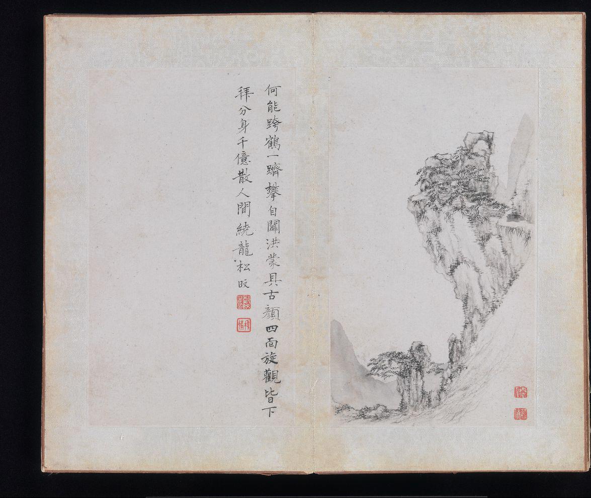 《黄山八景图册8》郑旼作品介绍及画作含义/创作背景